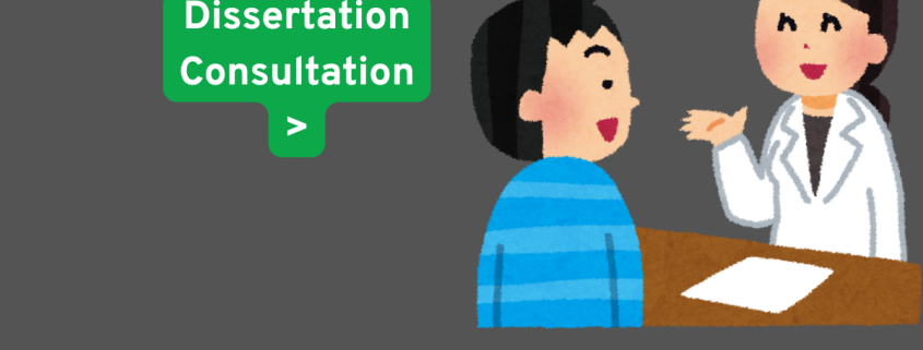 Dissertation Consultation